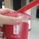 공차 수지롯데몰점