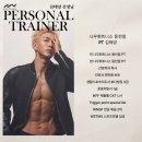 나우휘트니스 동천점 이미지