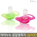 (주)실리캠 이미지