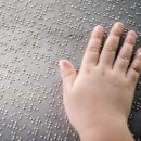 점역교정사 양성과정 이미지