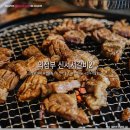 신서서갈비2