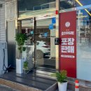 정성춘천닭갈비 | 대구 범어동 맛집 “정성 춘천닭갈비” 내돈내산 후기