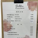 달리아메이크업 | 세미 웨딩촬영 메이크업 찐 후기(달리아메이크업/인천구월)