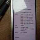 싱싱회수산물회 이미지