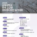 삼육대학교 이미지