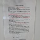 스테이 바미 이미지