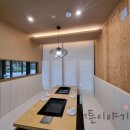 도담동_해피라움7 | 세종시 도담동 상가 블라인드 해피라움6 고기집