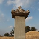 이규령 신도비 이미지