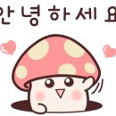 미포출장수리