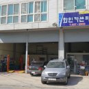 화인카센타 이미지