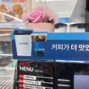 GS25 여주하리점 이미지