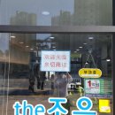 The조은부동산중개 이미지