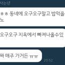 오구왕소금구이(상인점) 이미지