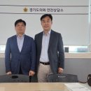 경기도소방학교 이미지