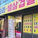 노원-상계-2658 이미지