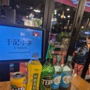 우기양꼬치 이미지