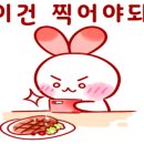 웰빙족발 - 성북구 화랑로11길 23 | 웰빙족발