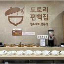 (주)찜샤브 이미지