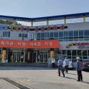 성주한우축산프라자 이미지