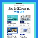 [정체성 리부팅] 나를 발견하는 심리학 이미지