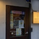 GS25 여수 여문 네이버블로그