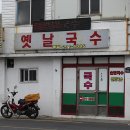 잔치국수 vs 비빔국수.. 그 진검승부의 승자는? 이미지