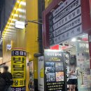 썸PC방 | 광주 충장로 방탈출 상상의문 | 시크릿왕국의스캔들 테마 후기