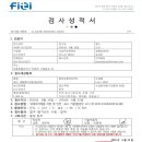 H. C약품