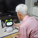 울산광역시 북구치매안심센터 이미지
