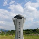 춘천문학공원 내 이미지