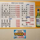 뽑기하우스 | 하단역 야장으로 즐기는 삼겹살 맛집 연탄구이 탄광촌 삼겹살 하단점 내돈내산 후기