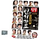 탑골 이미지