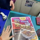 GS25 양산대방점 이미지