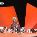 라밥 이미지