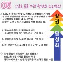 포남2동-2 이미지
