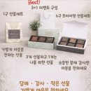 [천연비누 추천] 정화공방 유황비누 후기｜두피부터 바디까지 올인원 비누 추천