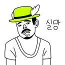소낙스 대구수성점 이미지