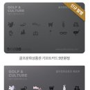 무등산 골프존 | 골프존카운티 무등산 cc : 골프문화상품권으로 다녀온 후기