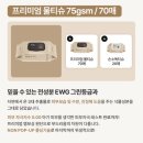 케이라이브 | 마더케이 라이브 통해 구매+축하박스 참여 후기