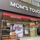 맘스터치 충남 청양점