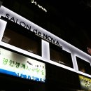 살롱드노바(Salon de NOVA) | 낙성대미용실 : 모발클리닉, 살롱드노바(SALON de NOVA)