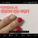 Nail:D(네일디)