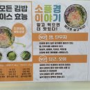 소풍경 - 북구 상리로18번가길 3 | 소풍경