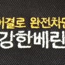 반곡세탁 이미지