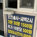 래쉬부스 - 구미시 | 부산 웨딩 왁싱 전문 / 뒷목 왁싱 후기 제제왁싱앤래쉬 경성대부경대점(Feat.속눈썹펌 맛집)