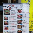 남문토방 이미지