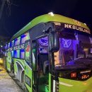 HK바로나의료기 | 하노이 사파 야간버스 HK 버스라인 탑승 후기! 이동시간, 야간기차와 비교