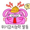 시골향기 운양걸포점