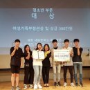 새뜸중학교