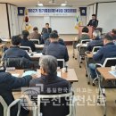 연천군 산림조합
